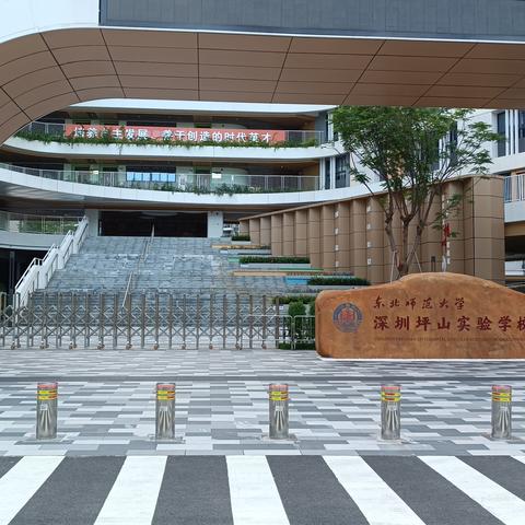 坪山区是深圳市哪个区