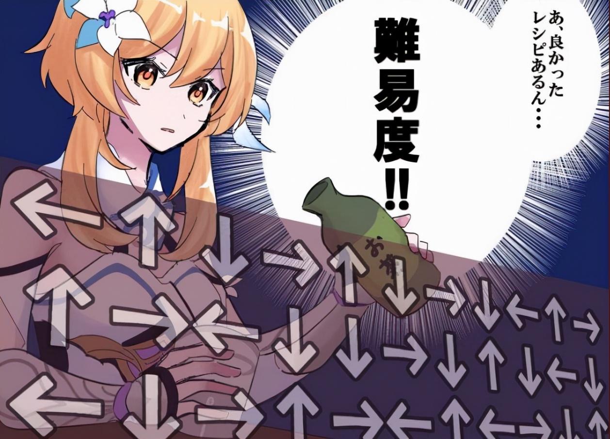 原神层岩无名遗迹怎么过去（原神层岩巨渊流明晶石位置）