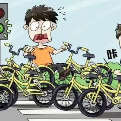 济南市物业管理条例哪一条规定物业在禁停区域有权利锁别人电动车？