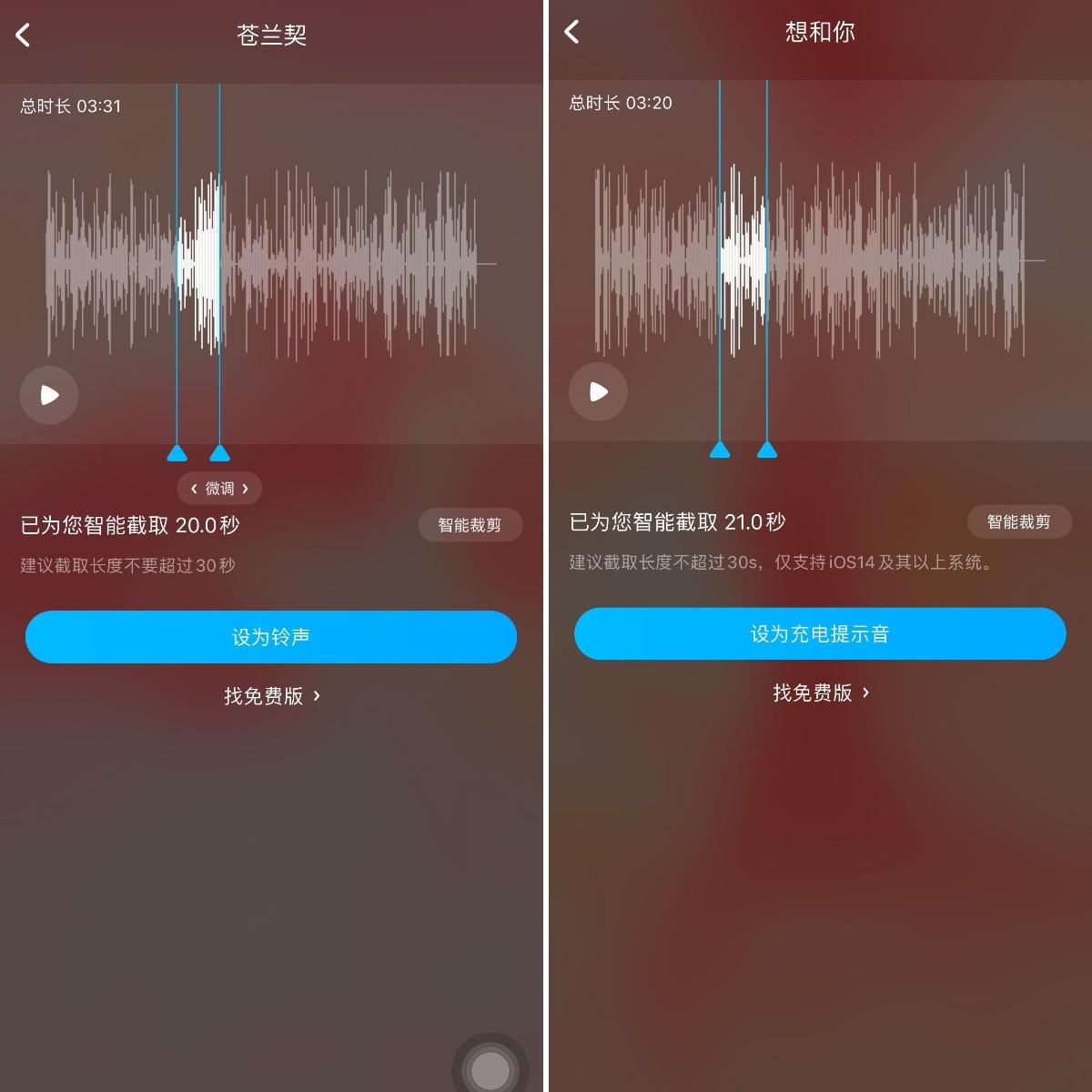 怎么把音樂設(shè)置為手機(jī)鈴聲_怎樣設(shè)置通話音樂 運(yùn)營百科