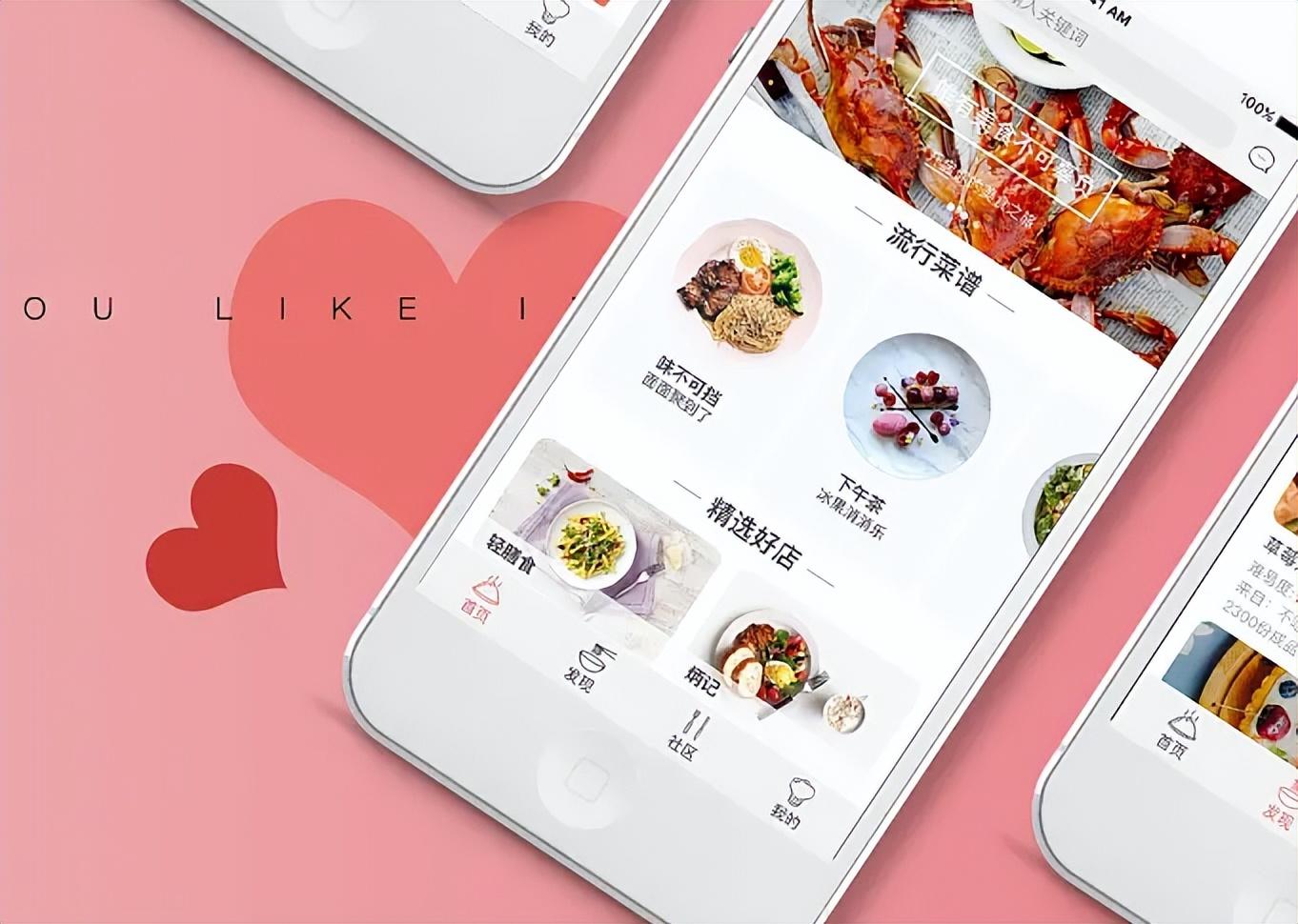app拉新结合美食(有什么追剧比较好的APP推荐)