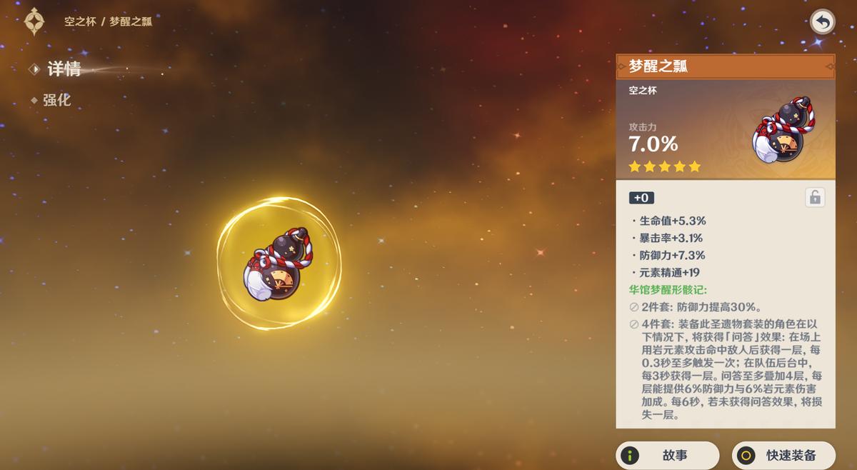 原神阿贝多遗迹怎么过（原神怎么获得岩元素人物）