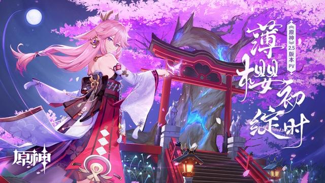 原神新活动要怎么玩(原神32大活动做完要多久)