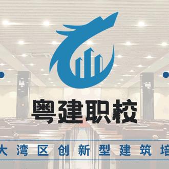 佛山市职校有哪些好