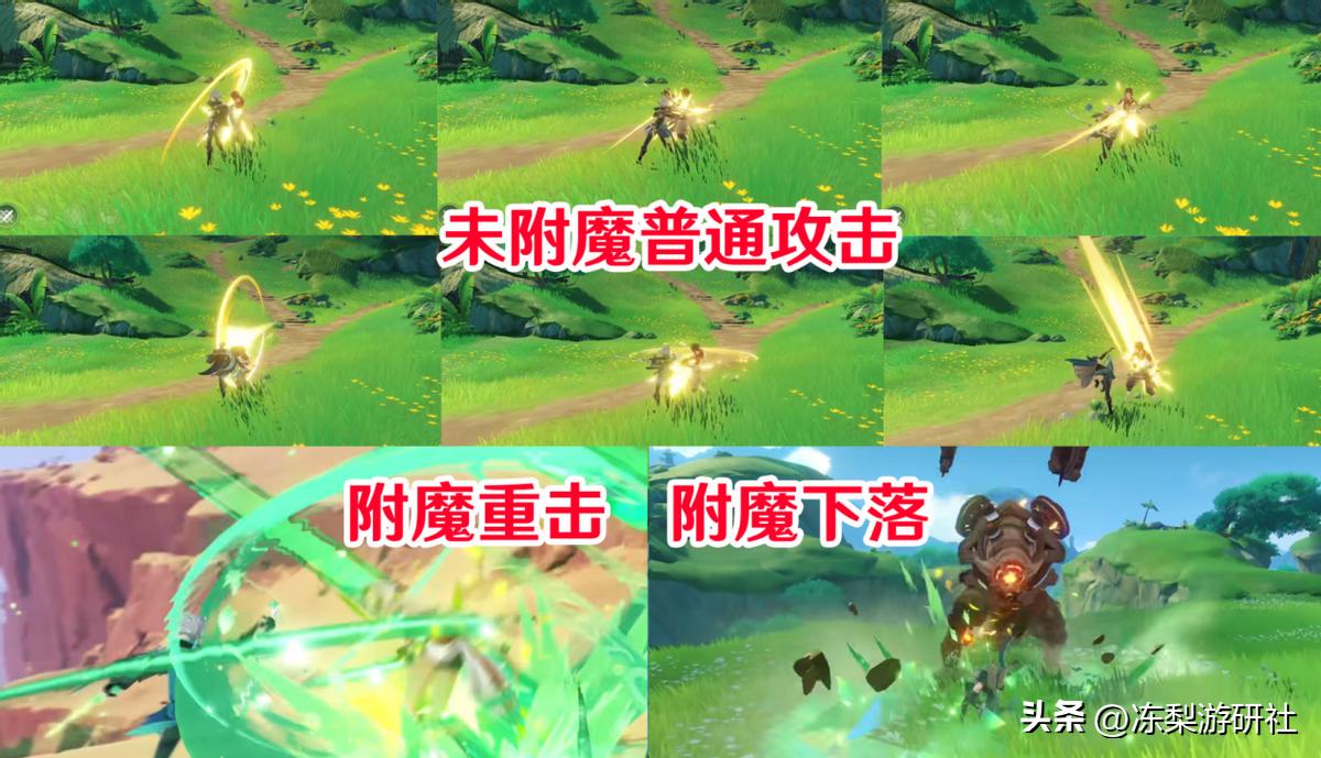 原神普通攻击倍率怎么计算（原神单手剑角色普通攻击倍率排名）