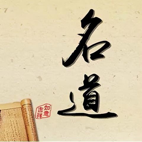 五行算运软件(五行算命软件)