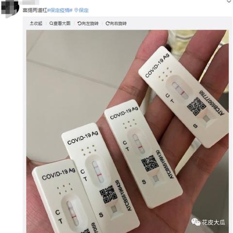 保定市有哪些社区医院