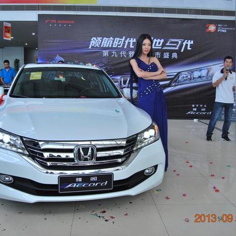 东莞市十代雅阁二手车多少钱的长尾关键词有什么