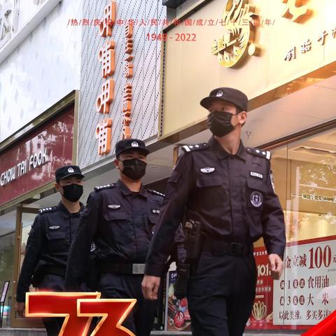 天津治安待遇怎么样
