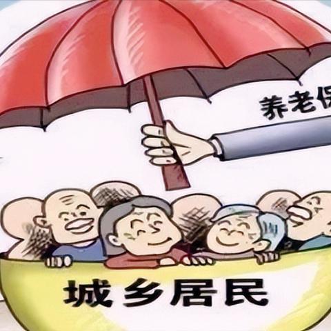 广州市居民医保多少岁