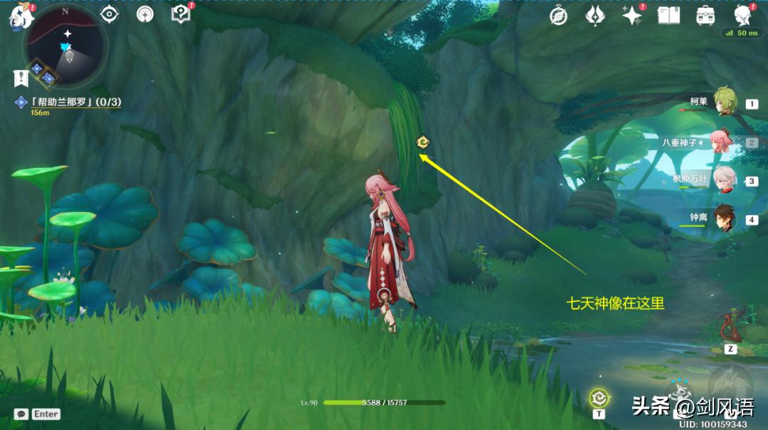 原神无名石块怎么走（下风蚀地石头怎么开）