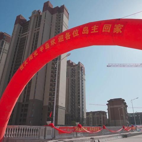 合肥半岛一号楼盘相关长尾关键词有哪些