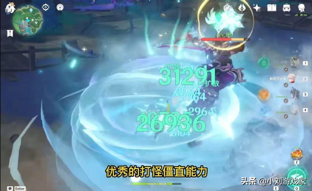 原神海乱鬼材料怎么读（海乱鬼多久刷新）