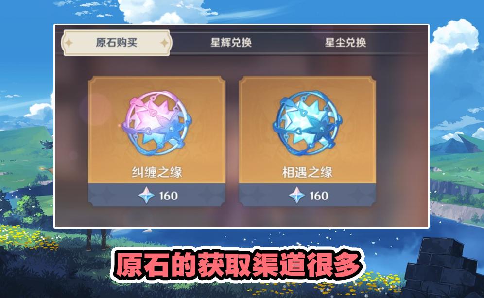 原神雪山4星武器怎么找（原神雪山雷泽专属武器怎么获得）