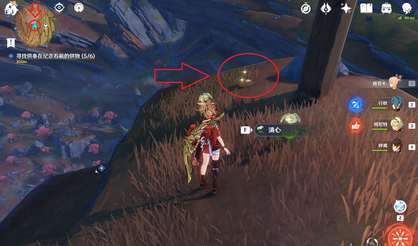 原神千年寒冰怎么融化（千岩千年不拿圣遗物会消失吗）