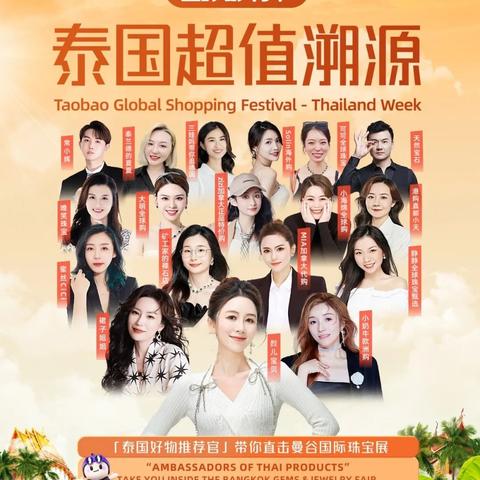淘宝怎么开通跨境