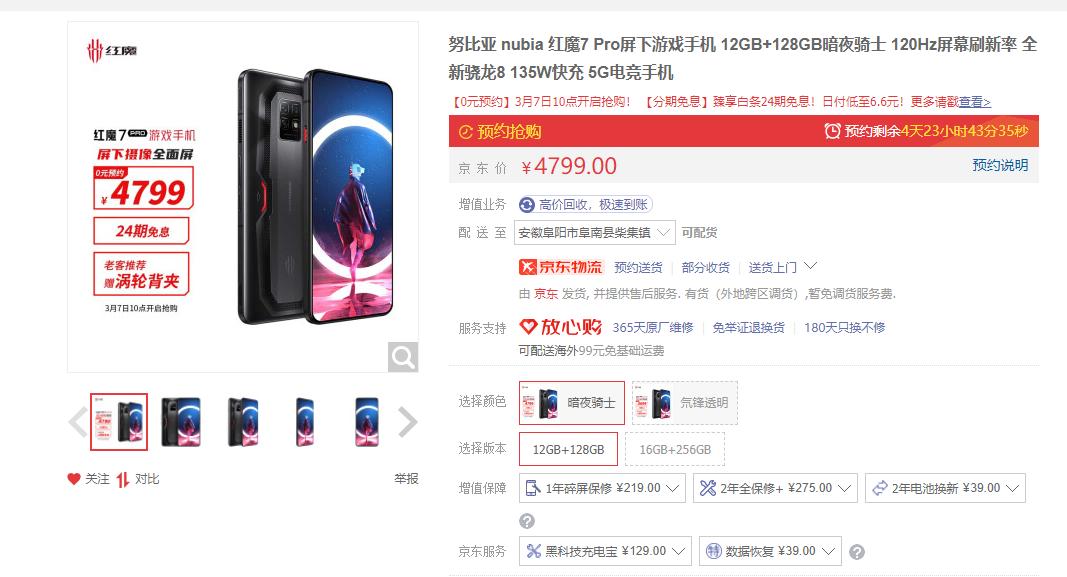 原神怎么开摄像（小米MIX4与荣耀Magic3正面刚）