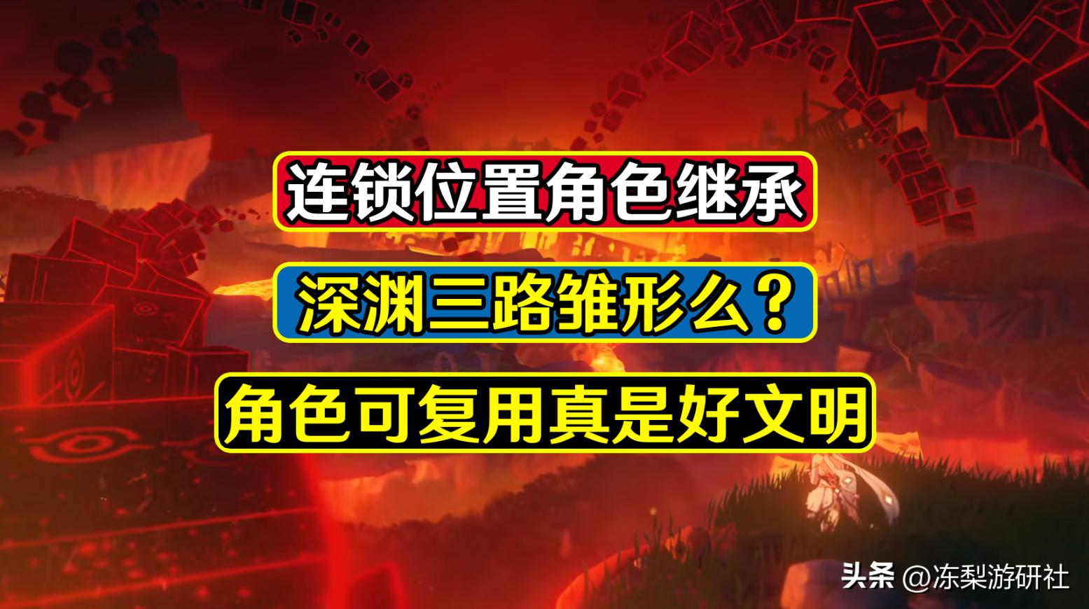 原神三路拼图怎么（原神岩地牢位置）