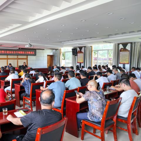 合房是什么意思？