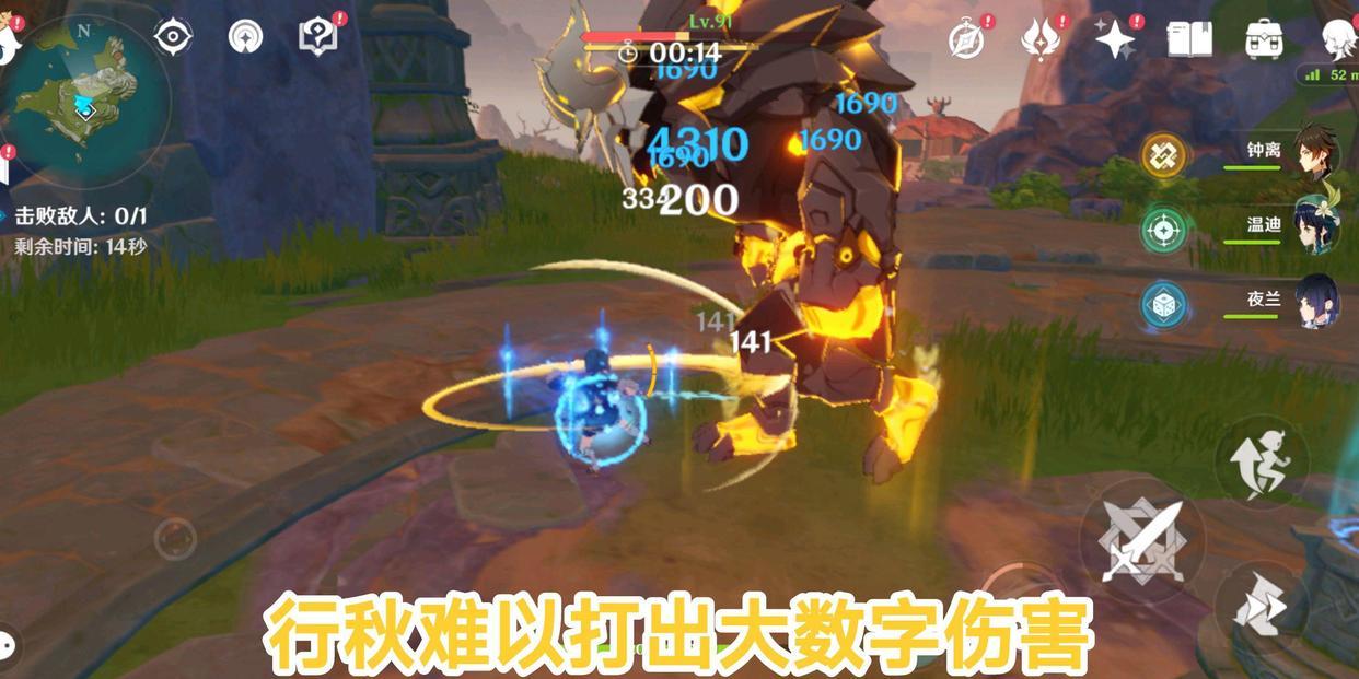 原神怎么看适合什么角色(怎么看原神角色什么时候加入)