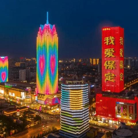保定市有哪些部门机构