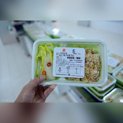 长沙日式料理相关长尾关键词有哪些