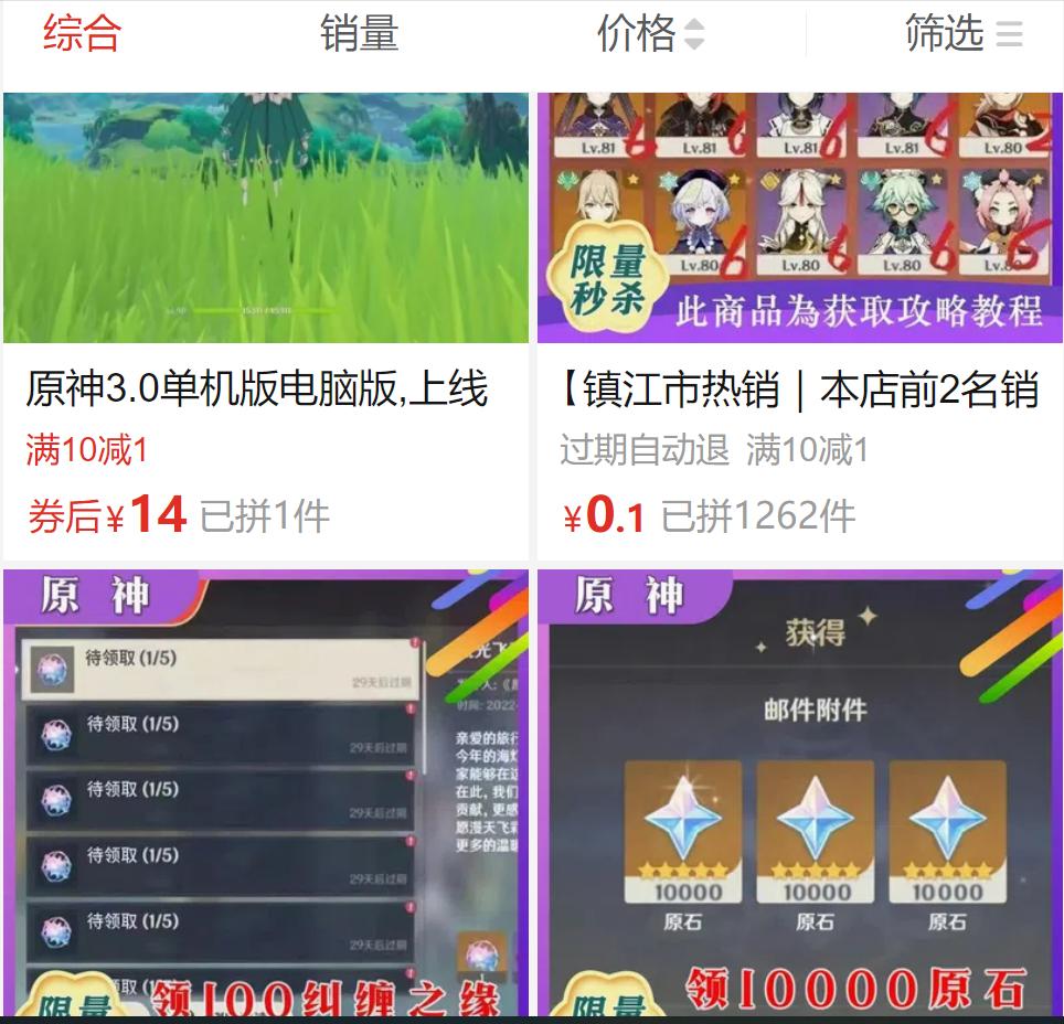 原神私服怎么安装（原神gmt是什么）