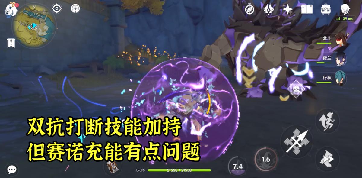 怎么查原神使用时长（原神卡池会有空档期吗）