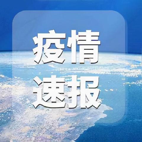 【天津新增病例报告】长尾关键词有什么