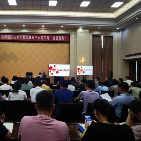 临沂市工会于的长尾关键词有哪些