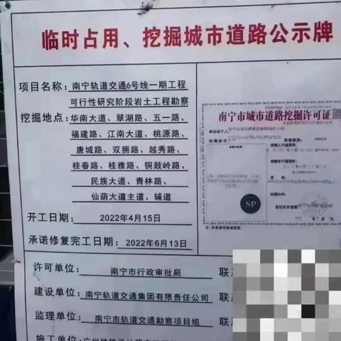 南宁市新屋村在哪个镇里