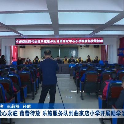 沈阳站-昌图西相关长尾关键词有哪些