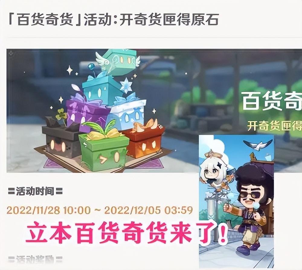 原神冒险奖励怎么领不了（原神不完成突破任务可以升冒险等级吗）