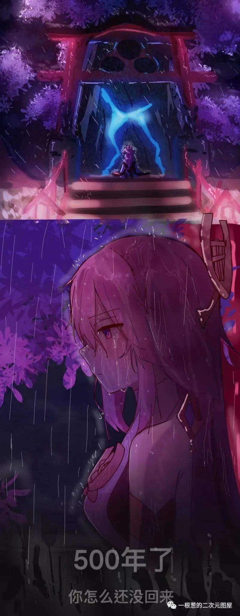 原神八重神子任务怎么完成（原神32多少级抽八重神子）