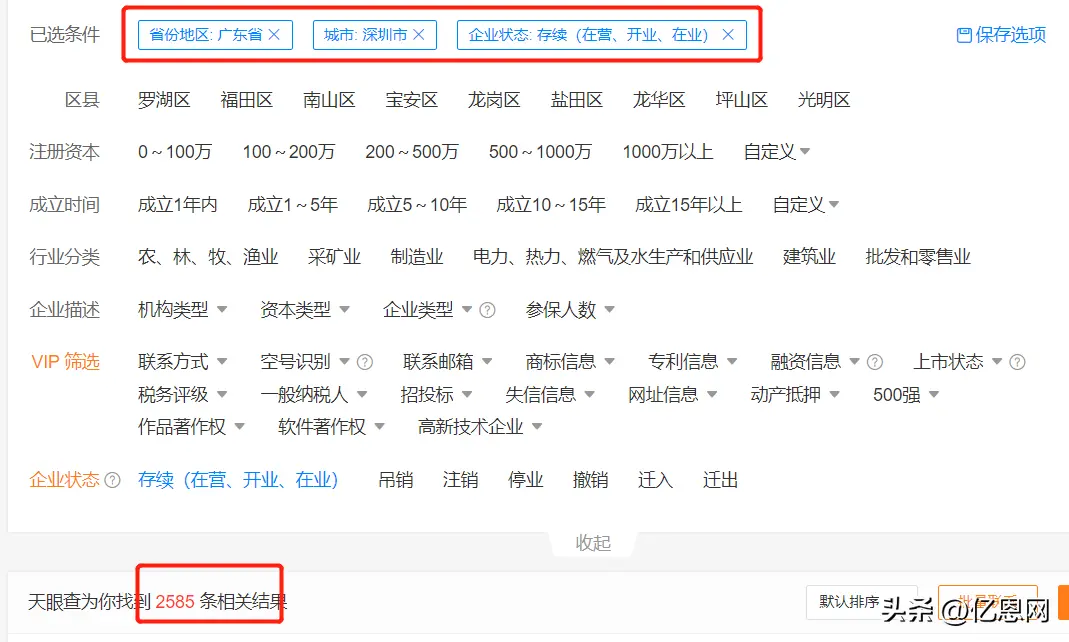 粤港司机跨境安全吗 怎么分辨粤港跨境货车