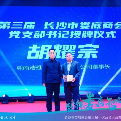 长沙市与娄底市哪个好点