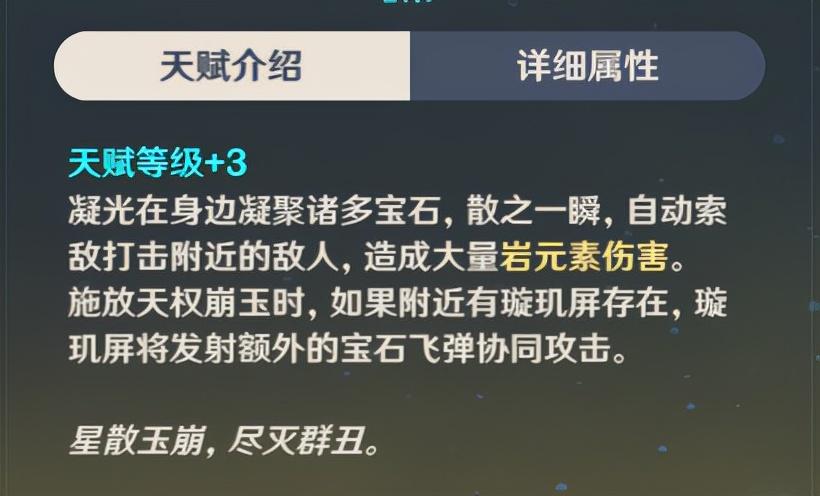 原神雪山风墙怎么打开（原神苍风高地柱子上的宝箱怎么拿）