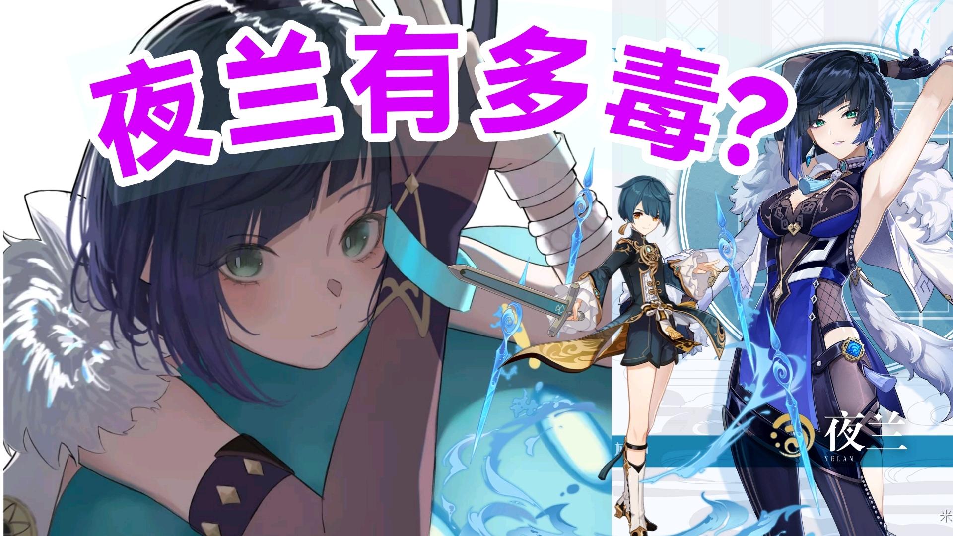 原神秒人怪怎么打（3怎么打无伤）