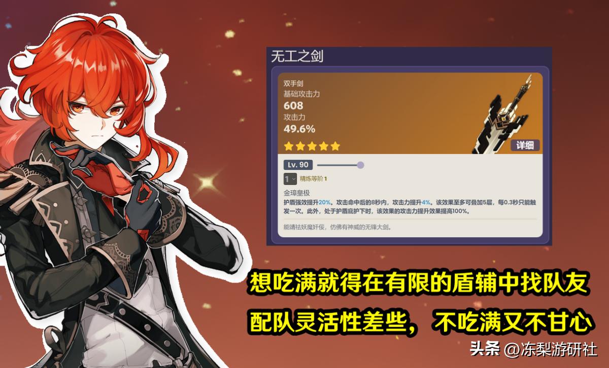 原神信标任务怎么做视频（原神雪山旁边海上的亮光是什么）