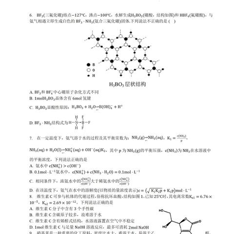 天津联考美术怎么样