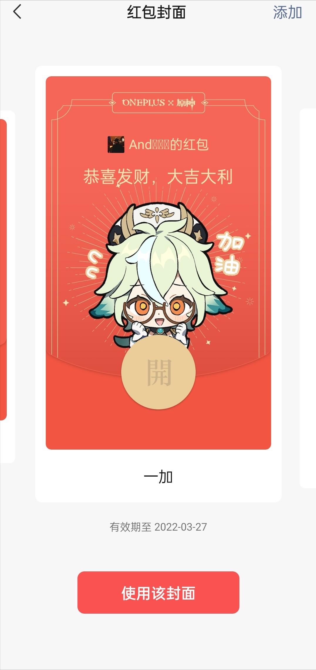 怎么下载微信版本的原神（64g的华为m5标准版能玩原神吗）