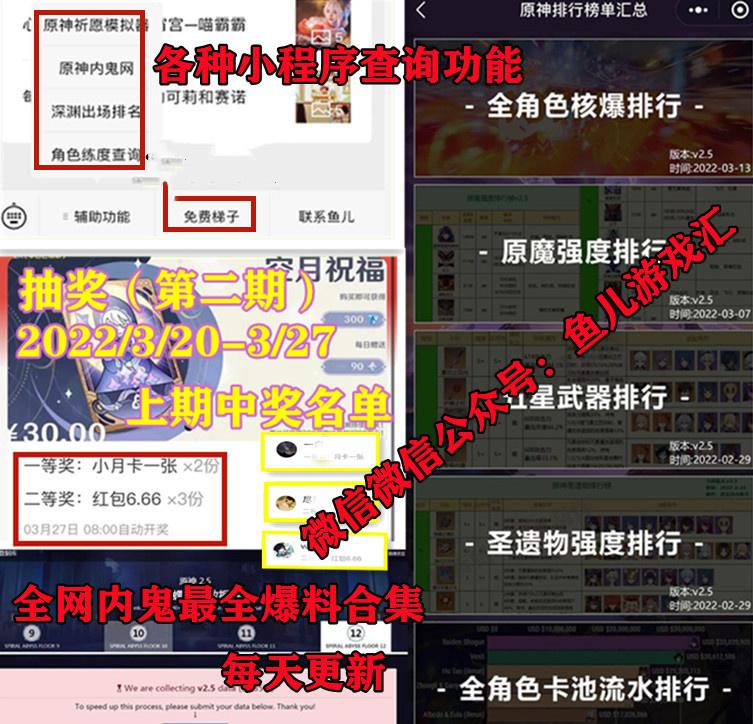 原神怎么看方向感（原神地图n代表什么方向）