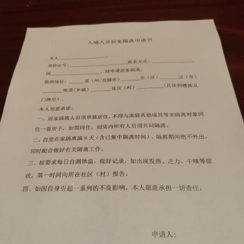 小红书跨境转运流程的相关长尾关键词有什么