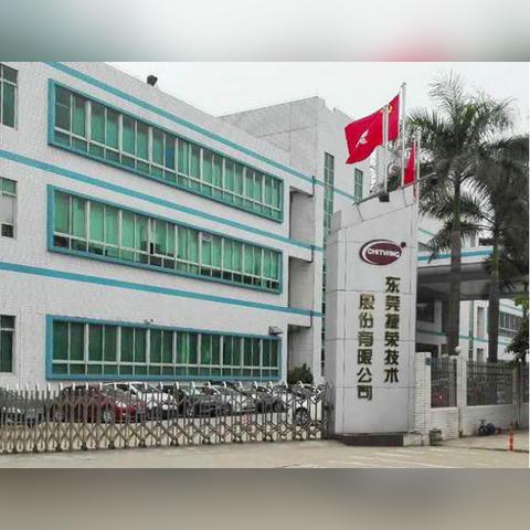 东莞市哪里有大专学校