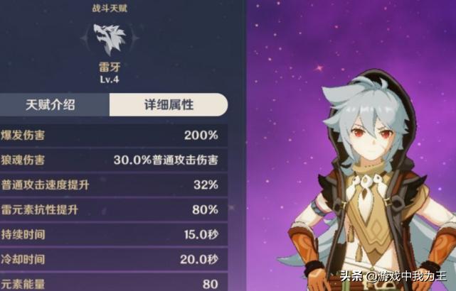 原神怎么不让别人加自己（原神边界怎么解锁）