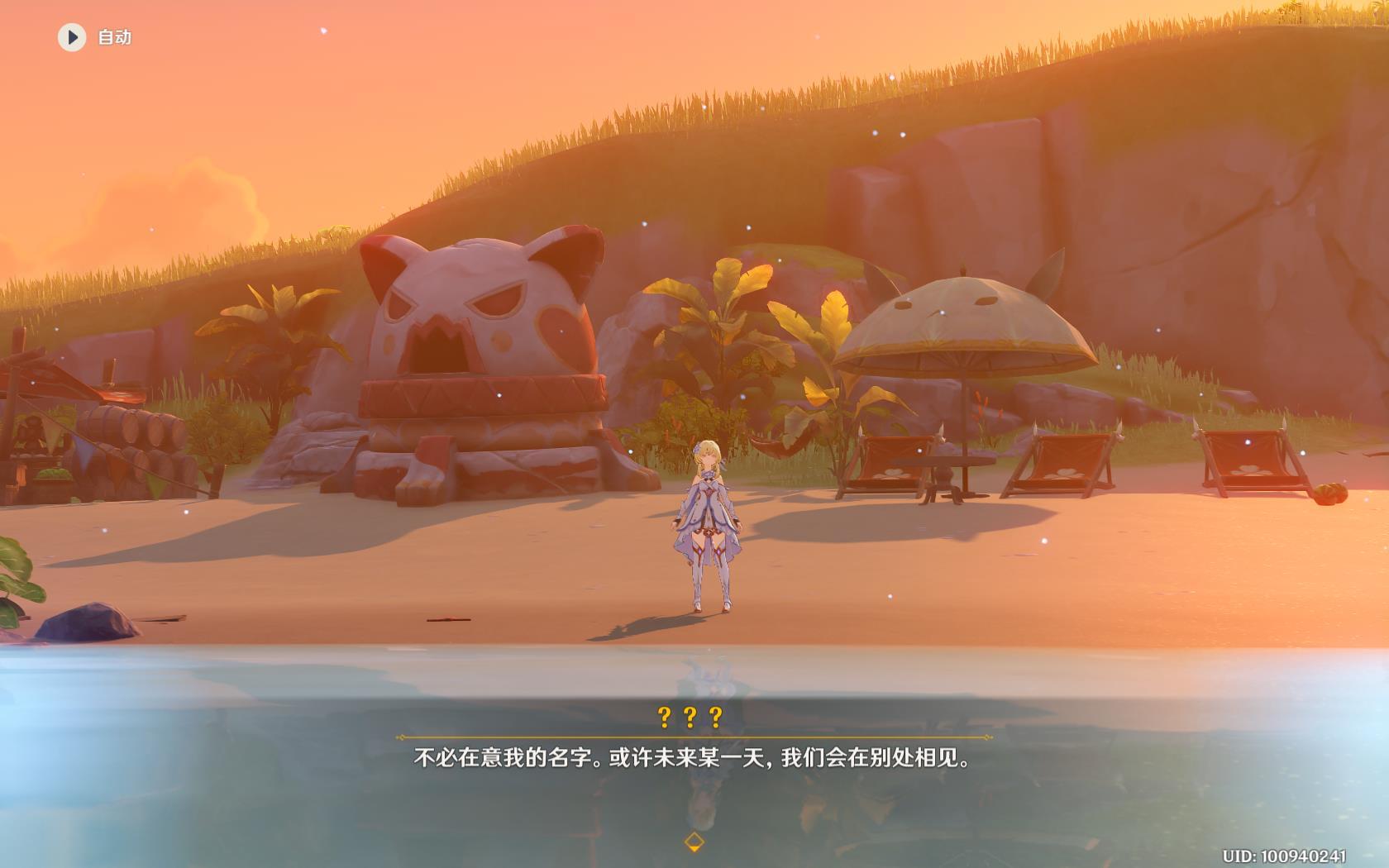 原神怎么取消入驻同伴（原神不在一个服务器怎么加好友）