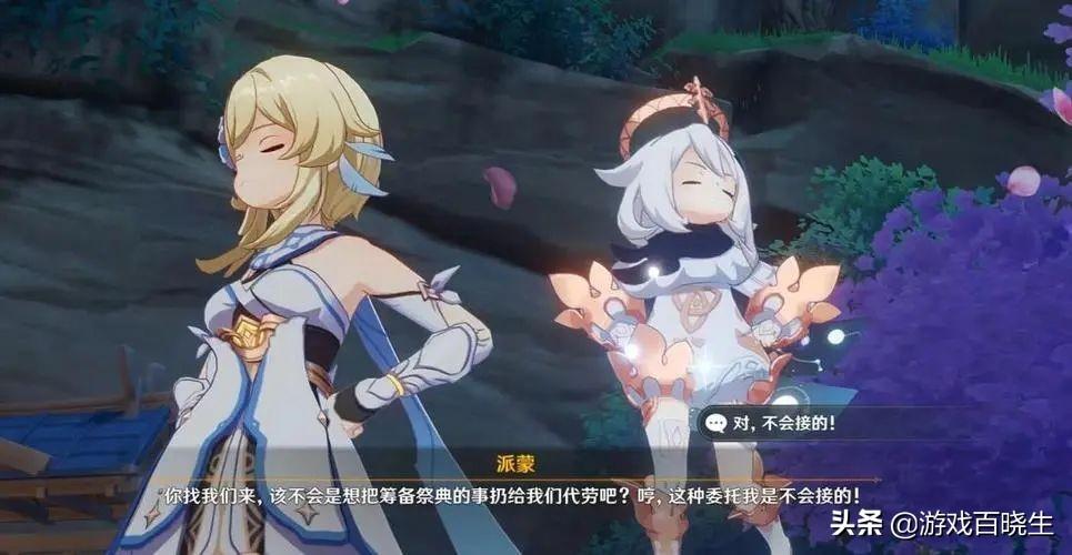 原神手游怎么省流量（为什么原神加载的那么慢）