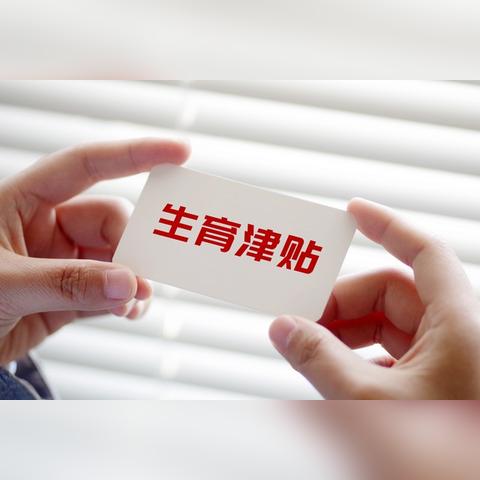 杭州申请公租房的条件及标准？