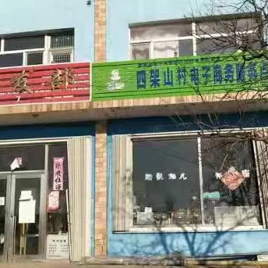 沈阳到叶茂台相关长尾关键词有哪些