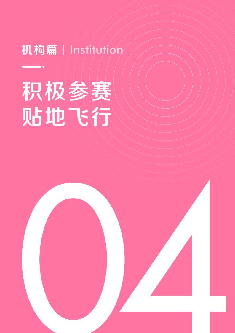 【51放假2021安排时间表
/51 放假安排】 【51放假2021安排时间表
/51 放假安排】
